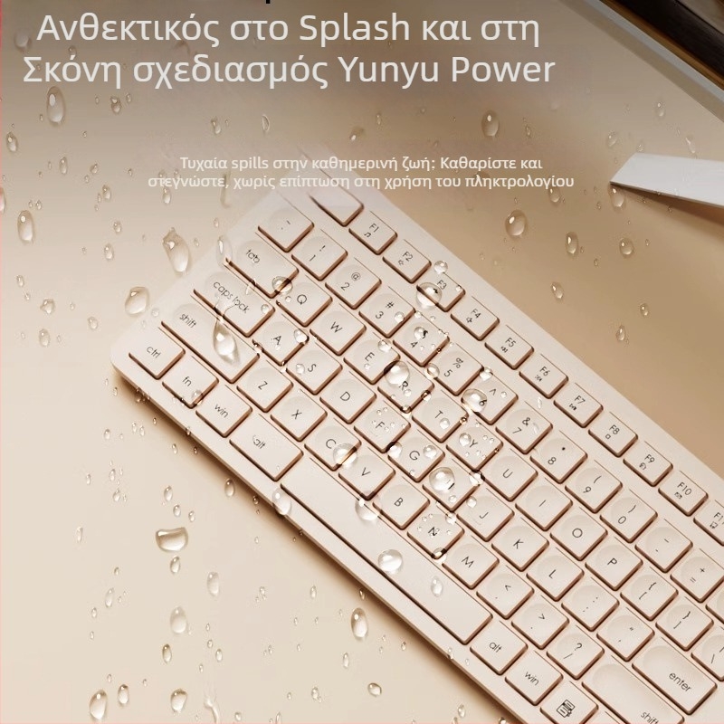 Ασύρματο σετ πληκτρολογίου και ποντικιού ultra-thin – αθόρυβη πληκτρολόγηση, καθολική συμβατότητα, PBT πλαστικό