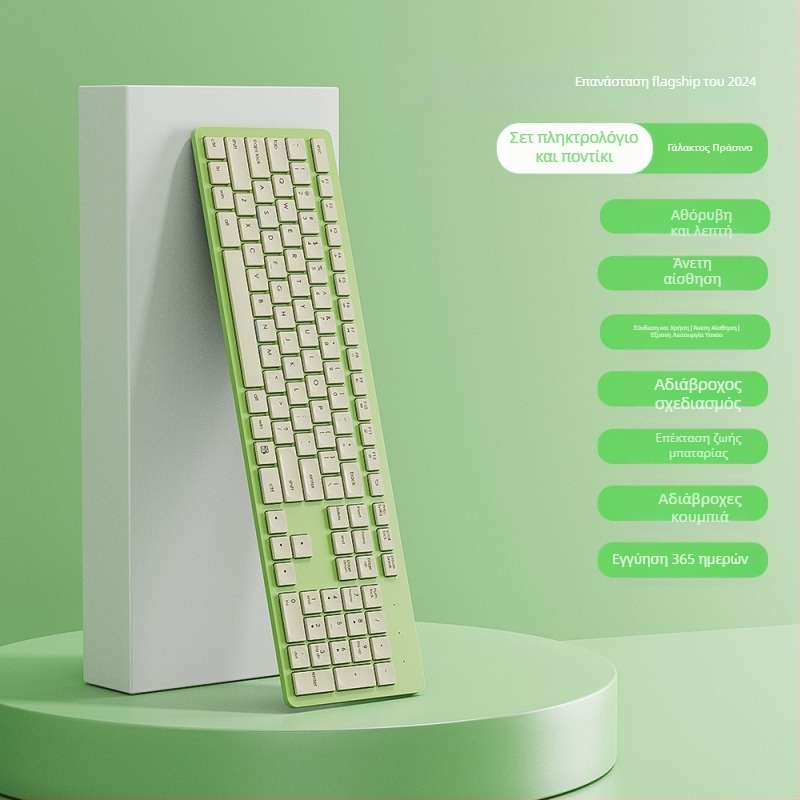 Ασύρματο σετ πληκτρολογίου και ποντικιού ultra-thin – αθόρυβη πληκτρολόγηση, καθολική συμβατότητα, PBT πλαστικό