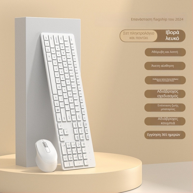 Ασύρματο σετ πληκτρολογίου και ποντικιού ultra-thin – αθόρυβη πληκτρολόγηση, καθολική συμβατότητα, PBT πλαστικό