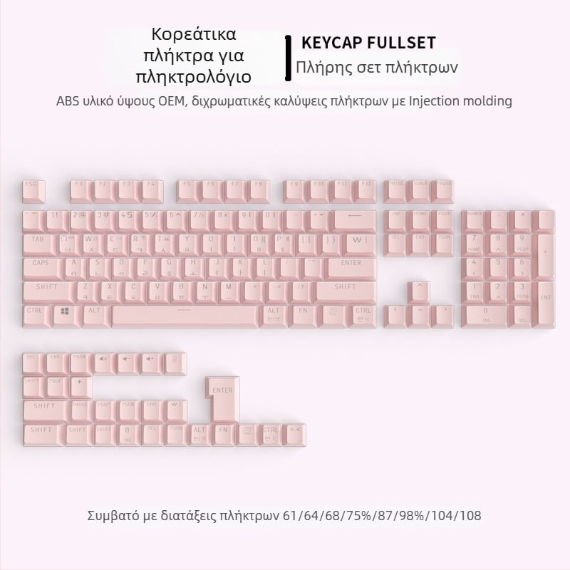 Διαφανές σετ καπάκια πλήκτρων για μηχανικά πληκτρολόγια με κορεάτικη θεματολογία, καθολική συμβατότητα, περισσότερα από 98 πλήκτρα, υλικό πλαστικό, ενσύρματο