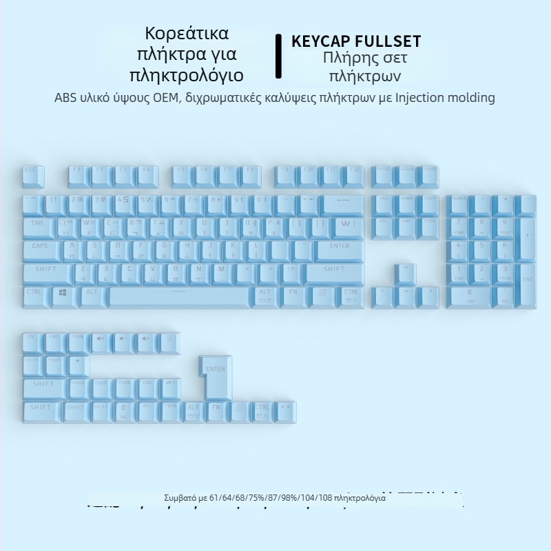 Διαφανές σετ καπάκια πλήκτρων για μηχανικά πληκτρολόγια με κορεάτικη θεματολογία, καθολική συμβατότητα, περισσότερα από 98 πλήκτρα, υλικό πλαστικό, ενσύρματο