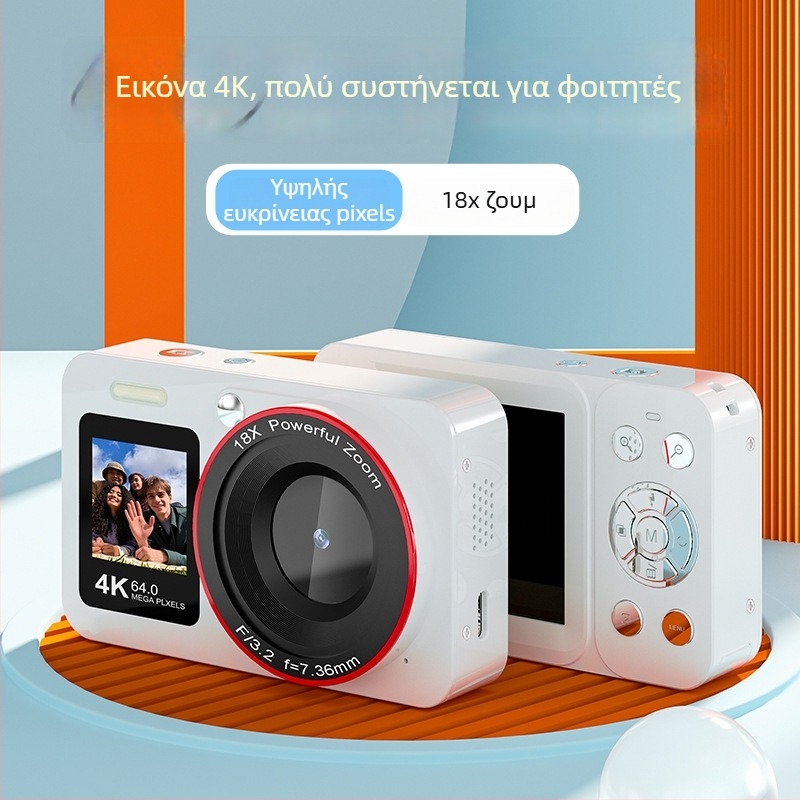 Smart κάμερα με CCD αισθητήρα, 64MP, 18x οπτικό ζουμ, περισκοπικός φακός, αισθητήρας 2/3 ιντσών