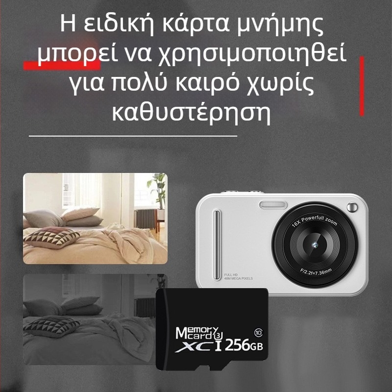 Smart κάμερα με CCD αισθητήρα, 64MP, 18x οπτικό ζουμ, περισκοπικός φακός, αισθητήρας 2/3 ιντσών