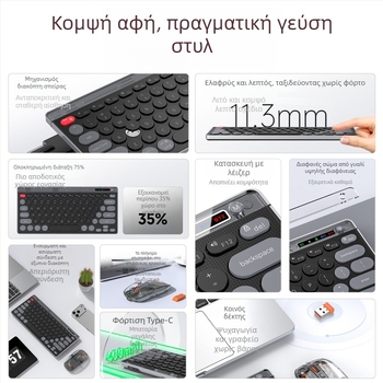 Πληκτρολόγιο Bluetooth με 87 πλήκτρα, επαναφορτιζόμενη μπαταρία, παγκόσμια συμβατότητα, πλήκτρα με μηχανισμό ψαλιδιού, ABS πλαστικό σώμα