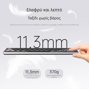 Πληκτρολόγιο Bluetooth με 87 πλήκτρα, επαναφορτιζόμενη μπαταρία, παγκόσμια συμβατότητα, πλήκτρα με μηχανισμό ψαλιδιού, ABS πλαστικό σώμα