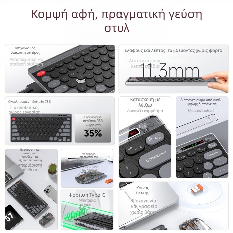 Πληκτρολόγιο Bluetooth με 87 πλήκτρα, επαναφορτιζόμενη μπαταρία, παγκόσμια συμβατότητα, πλήκτρα με μηχανισμό ψαλιδιού, ABS πλαστικό σώμα
