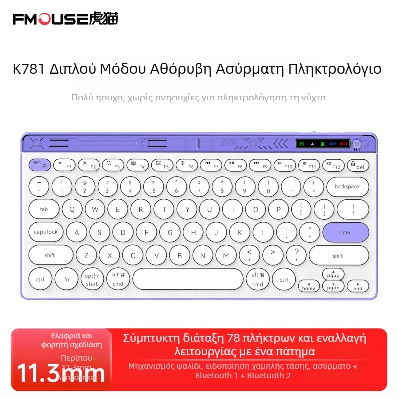 Πληκτρολόγιο Bluetooth με 87 πλήκτρα, επαναφορτιζόμενη μπαταρία, παγκόσμια συμβατότητα, πλήκτρα με μηχανισμό ψαλιδιού, ABS πλαστικό σώμα
