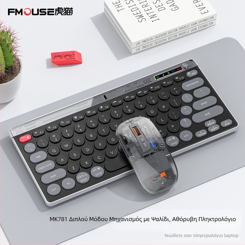 Πληκτρολόγιο Bluetooth με 87 πλήκτρα, επαναφορτιζόμενη μπαταρία, παγκόσμια συμβατότητα, πλήκτρα με μηχανισμό ψαλιδιού, ABS πλαστικό σώμα