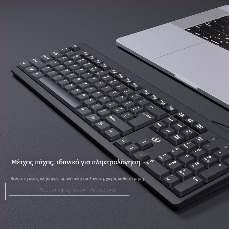 Ενσύρματο πληκτρολόγιο με PS/2 και USB διεπαφές, κατάλληλο για επιτραπέζιο και φορητό υπολογιστή