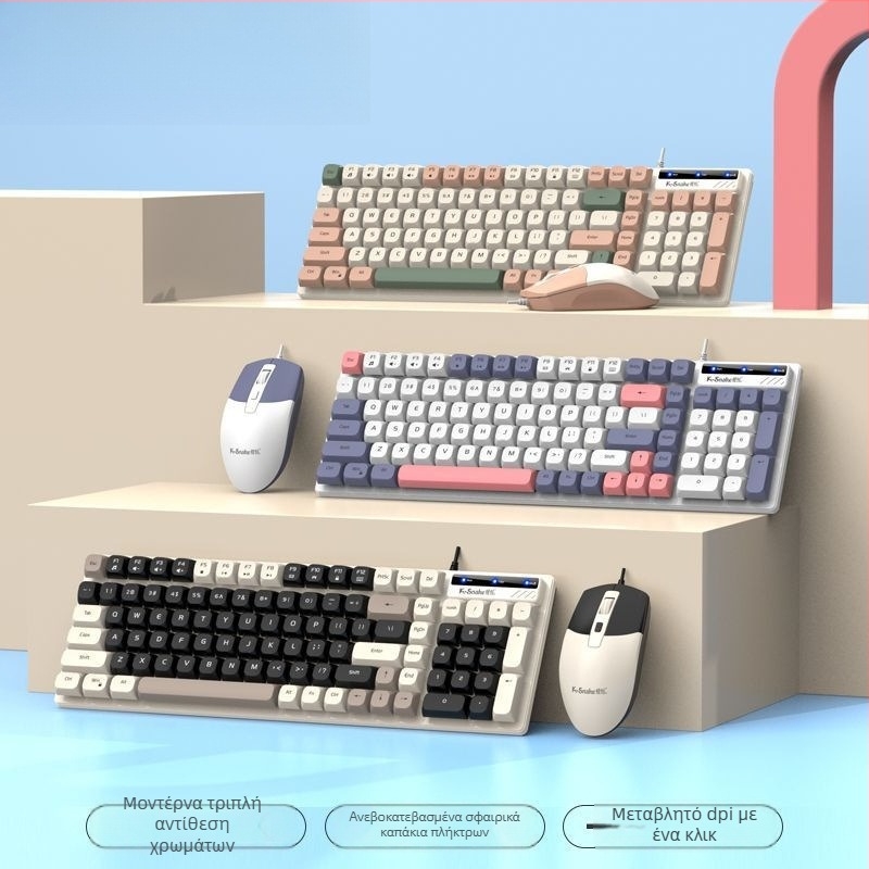 Σετ ενσύρματου πληκτρολογίου και ποντικιού με μηχανικό αίσθημα, χωρίς φωτισμό, χωρίς μαξιλαράκι καρπού, για υπολογιστή