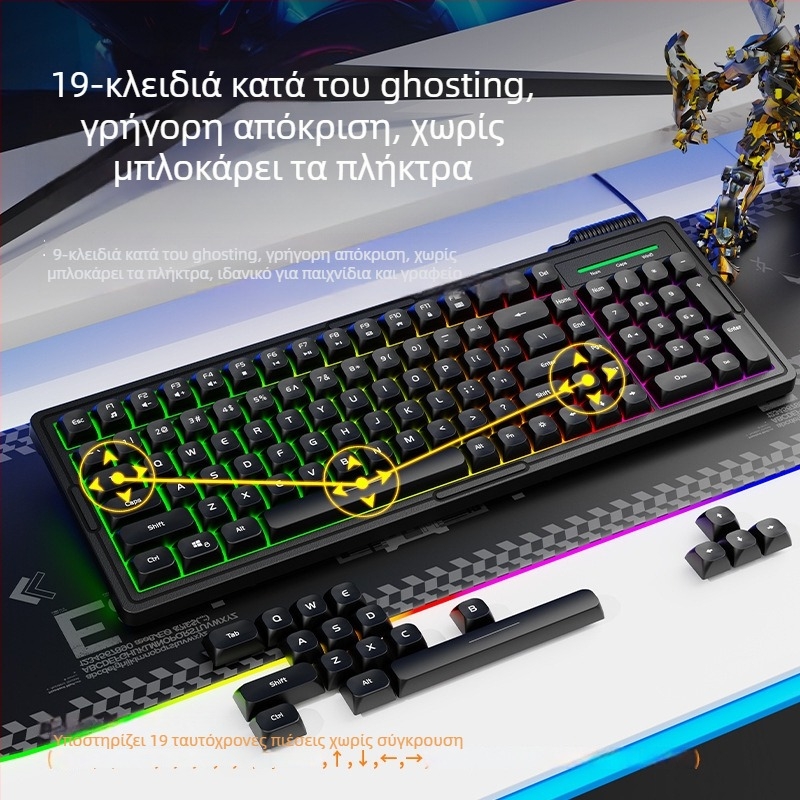 Σετ πληκτρολόγιο και ποντίκι με οπίσθιο φωτισμό, 101 πλήκτρα, Πράσινοι διακόπτες αξόνων, Καλώδιο 1.5 m, αδιάβροχο