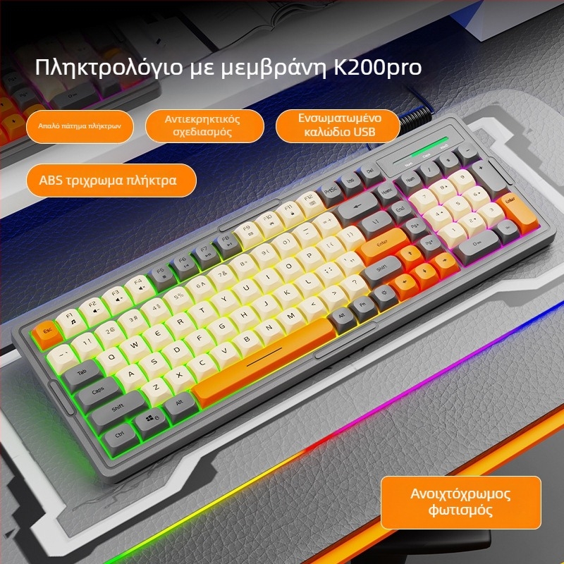 Σετ πληκτρολόγιο και ποντίκι με οπίσθιο φωτισμό, 101 πλήκτρα, Πράσινοι διακόπτες αξόνων, Καλώδιο 1.5 m, αδιάβροχο