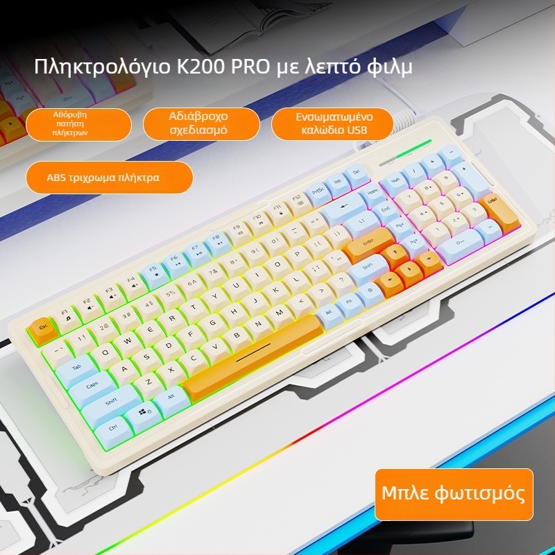 Σετ πληκτρολόγιο και ποντίκι με οπίσθιο φωτισμό, 101 πλήκτρα, Πράσινοι διακόπτες αξόνων, Καλώδιο 1.5 m, αδιάβροχο