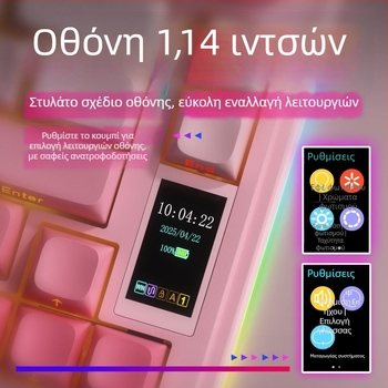 Wolf Spider S75Pro Τριών Λειτουργιών Μηχανικό Gaming Πληκτρολόγιο, 80 Πλήκτρα, Bluetooth, RGB Φωτισμός