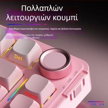 Wolf Spider S75Pro Τριών Λειτουργιών Μηχανικό Gaming Πληκτρολόγιο, 80 Πλήκτρα, Bluetooth, RGB Φωτισμός