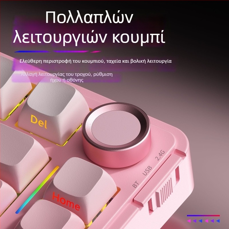 Wolf Spider S75Pro Τριών Λειτουργιών Μηχανικό Gaming Πληκτρολόγιο, 80 Πλήκτρα, Bluetooth, RGB Φωτισμός