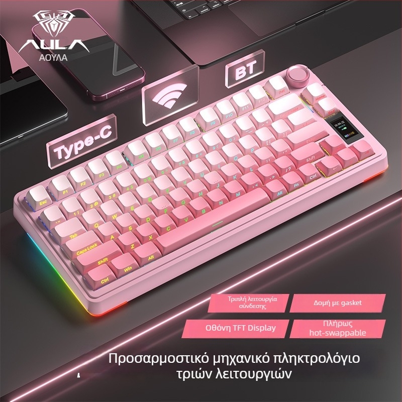 Wolf Spider S75Pro Τριών Λειτουργιών Μηχανικό Gaming Πληκτρολόγιο, 80 Πλήκτρα, Bluetooth, RGB Φωτισμός
