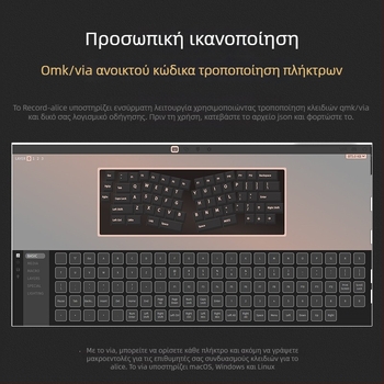Weikav Vega RECORD Alice 68-key μηχανικό πληκτρολόγιο με αλουμινένιο σώμα, τρεις λειτουργικούς τρόπους, ασύρματο RGB σετ, gasket kit