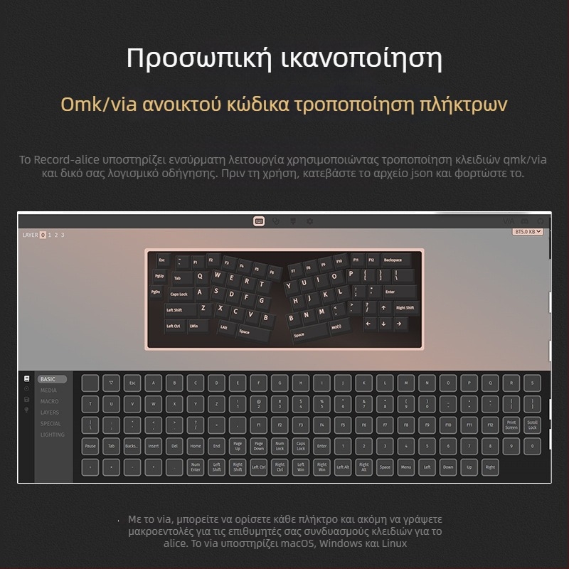 Weikav Vega RECORD Alice 68-key μηχανικό πληκτρολόγιο με αλουμινένιο σώμα, τρεις λειτουργικούς τρόπους, ασύρματο RGB σετ, gasket kit