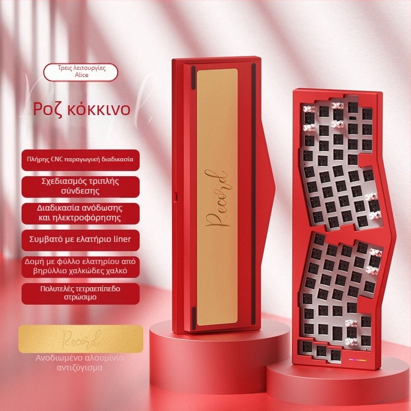 Weikav Vega RECORD Alice 68-key μηχανικό πληκτρολόγιο με αλουμινένιο σώμα, τρεις λειτουργικούς τρόπους, ασύρματο RGB σετ, gasket kit