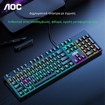 AOC GK410 μηχανικό πληκτρολόγιο gaming, 104 πλήκτρα, ενσύρματο, μηχανικοί διακόπτες, μεταλλικό σώμα, φωτισμός