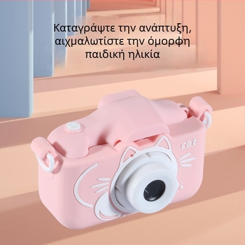 X8/X7 Butterfly Cat Κάμερα για Παιδιά – HD Διπλός Φακός, 2.0 inch LCD, 20MP, Θύρα Κάρτας Μνήμης, Λειτουργίες Παιχνίδια Φωτογράφηση και Βίντεο