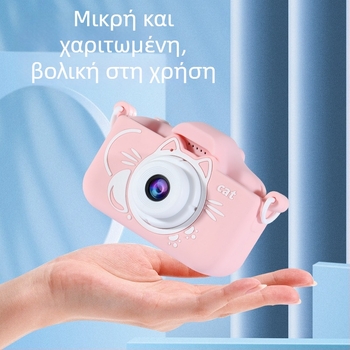 X8/X7 Butterfly Cat Κάμερα για Παιδιά – HD Διπλός Φακός, 2.0 inch LCD, 20MP, Θύρα Κάρτας Μνήμης, Λειτουργίες Παιχνίδια Φωτογράφηση και Βίντεο
