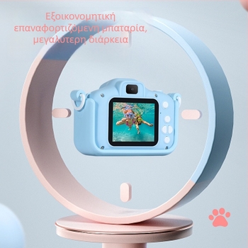 X8/X7 Butterfly Cat Κάμερα για Παιδιά – HD Διπλός Φακός, 2.0 inch LCD, 20MP, Θύρα Κάρτας Μνήμης, Λειτουργίες Παιχνίδια Φωτογράφηση και Βίντεο