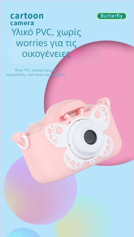 X8/X7 Butterfly Cat Κάμερα για Παιδιά – HD Διπλός Φακός, 2.0 inch LCD, 20MP, Θύρα Κάρτας Μνήμης, Λειτουργίες Παιχνίδια Φωτογράφηση και Βίντεο