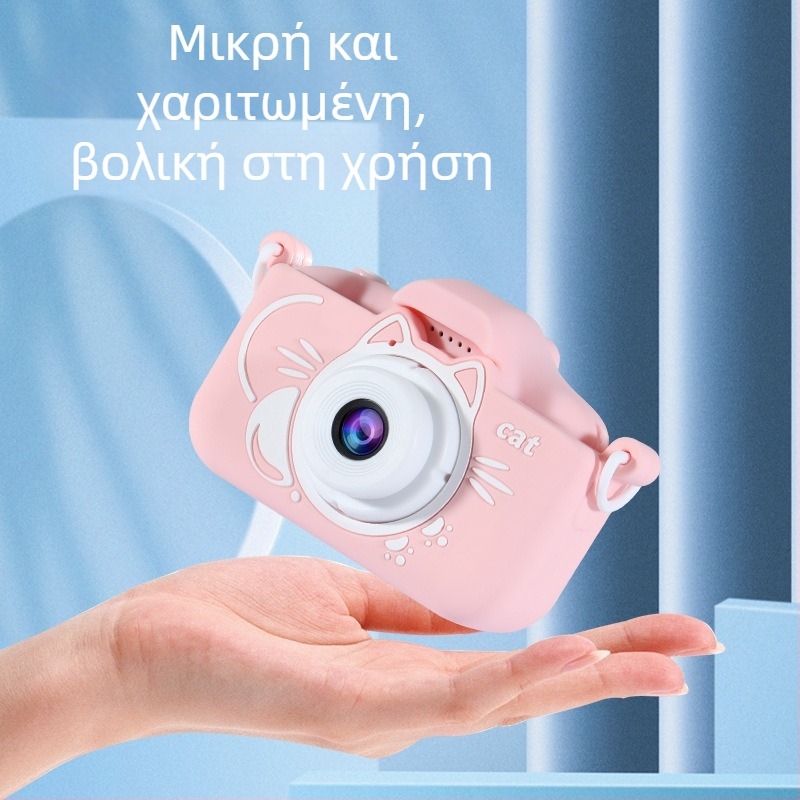 X8/X7 Butterfly Cat Κάμερα για Παιδιά – HD Διπλός Φακός, 2.0 inch LCD, 20MP, Θύρα Κάρτας Μνήμης, Λειτουργίες Παιχνίδια Φωτογράφηση και Βίντεο