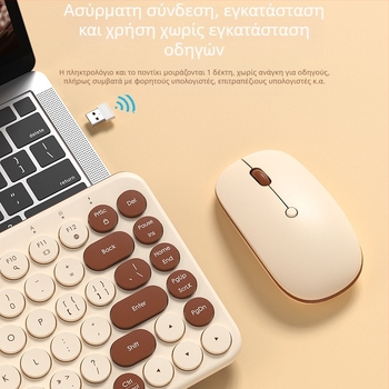 MK397DL Ασύρματο Σετ Πληκτρολογίου και Ποντικιού - Plug-and-Play, 95 πλήκτρα, Αθόρυβο, Συνδέεται έως 3 συσκευές