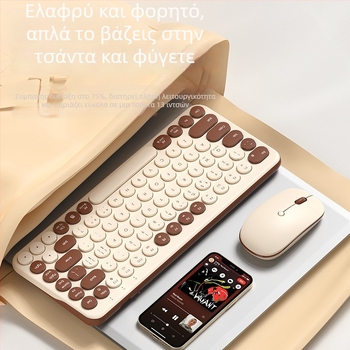 MK397DL Ασύρματο Σετ Πληκτρολογίου και Ποντικιού - Plug-and-Play, 95 πλήκτρα, Αθόρυβο, Συνδέεται έως 3 συσκευές