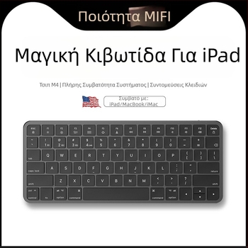Πληκτρολόγιο tablet, ασύρματο, 98+ πλήκτρα, ABS υλικό, 2024 μοντέλο
