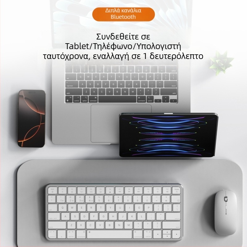 Πληκτρολόγιο tablet, ασύρματο, 98+ πλήκτρα, ABS υλικό, 2024 μοντέλο