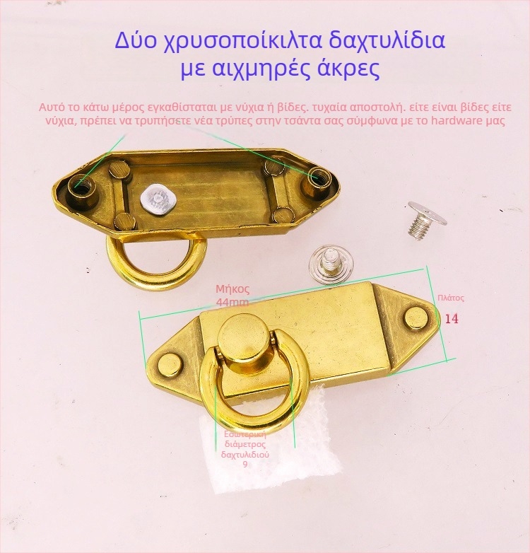 Αξεσουάρ για τσάντες – Μεταλλικά εξαρτήματα Shrimp Button: χερούλια, κλιπ και δαχτυλίδια σε τετράγωνα και ημικύκλια σχήματα, εξοπλισμός αποσκευών, Άνοιξη 2024