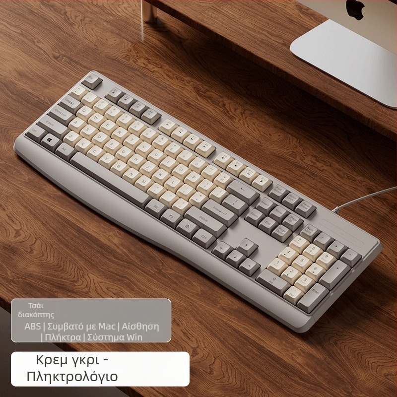 Σετ πληκτρολόγιο και ποντίκι (510a) – USB πληκτρολόγιο, USB ποντίκι, συμβατό με επιτραπέζιο και φορητό υπολογιστή.