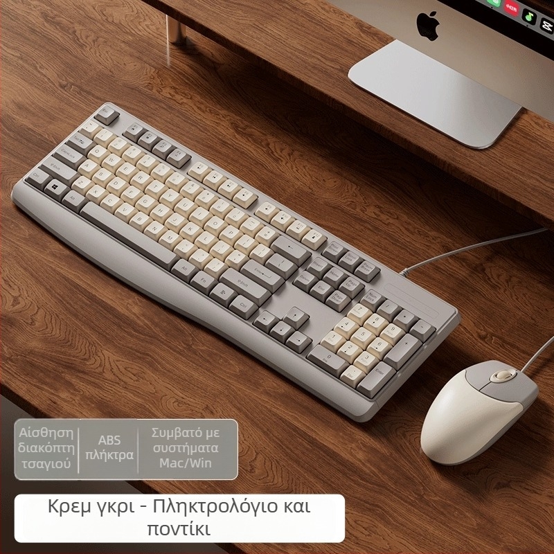 Σετ πληκτρολόγιο και ποντίκι (510a) – USB πληκτρολόγιο, USB ποντίκι, συμβατό με επιτραπέζιο και φορητό υπολογιστή.