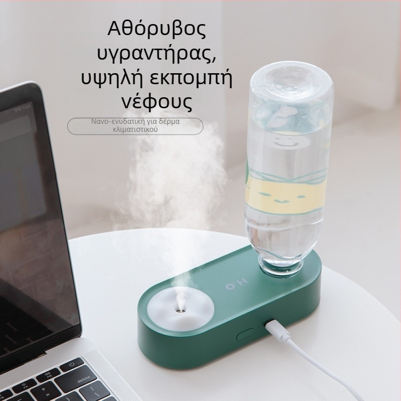Υγραντήρας φιάλης νερού με τροφοδοσία USB, 1 έξοδος ομίχλης, δεξαμενή 1,0–2,5 L, για 31–40 τ.μ., αρωματοθεραπεία, σιωπηρή ατμοποίηση