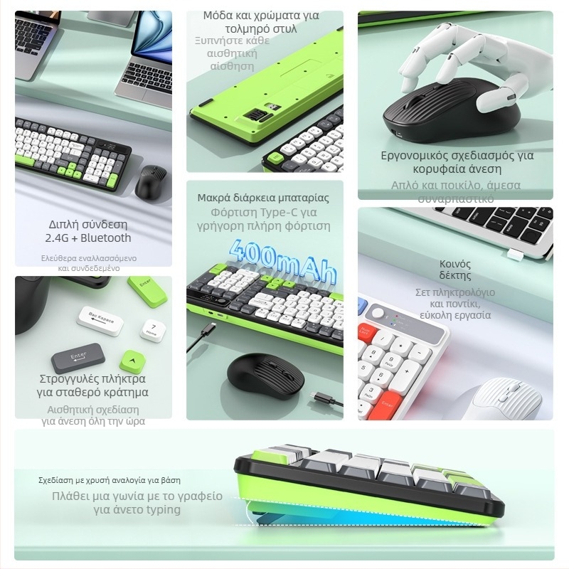 Ασύρματο σετ Bluetooth πληκτρολογίου και ποντικιού, επαναφορτιζόμενο, USB διεπαφές για πληκτρολόγιο και ποντίκι, για επιτραπέζιο και φορητό υπολογιστή