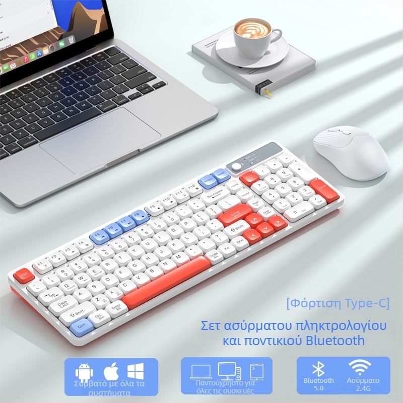 Ασύρματο σετ Bluetooth πληκτρολογίου και ποντικιού, επαναφορτιζόμενο, USB διεπαφές για πληκτρολόγιο και ποντίκι, για επιτραπέζιο και φορητό υπολογιστή