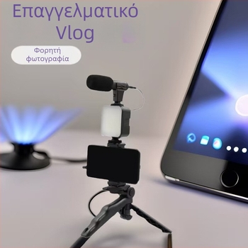 Ay-49 Μίνι Φωτιστικό Γέμισης με Μικρόφωνο — Επιτραπέζιο, Πολυεπίπεδη Ρύθμιση, 3.7V, Κάτω από 10W