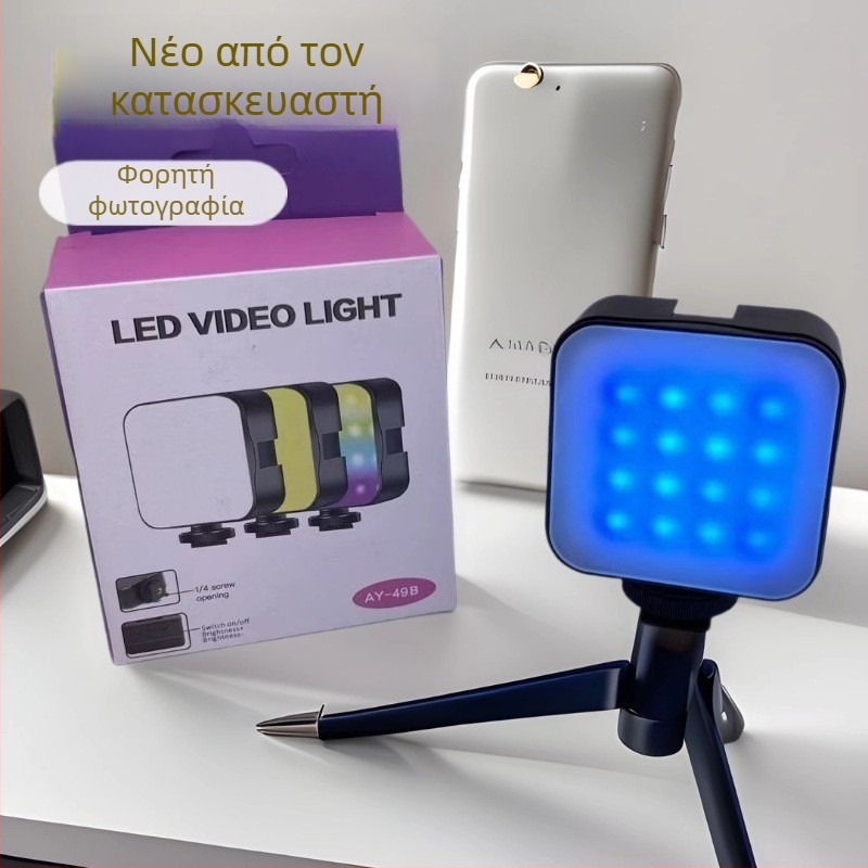 Ay-49 Μίνι Φωτιστικό Γέμισης με Μικρόφωνο — Επιτραπέζιο, Πολυεπίπεδη Ρύθμιση, 3.7V, Κάτω από 10W