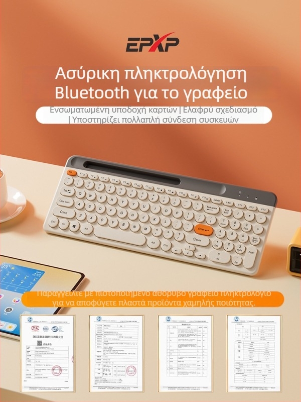 Σετ πληκτρολόγιο και ποντίκι με αριθμητικό πληκτρολόγιο, Type-C σύνδεση για επιτραπέζιο υπολογιστή (Πλαστική κατασκευή, χωρίς φωτισμό, κουμπιά με αρχιτεκτονική Χ)