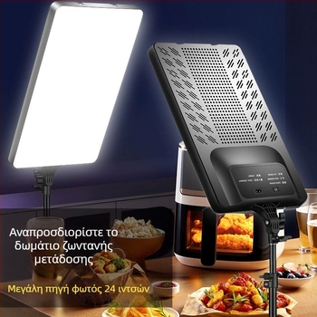 Πίνακας LED για συμπληρωματικό φωτισμό ζωντανής φωτογράφισης — 51–100W, 220V, τρίχρωμο LED, κάθετη στήριξη, με δυνατότητα προσαρμογής