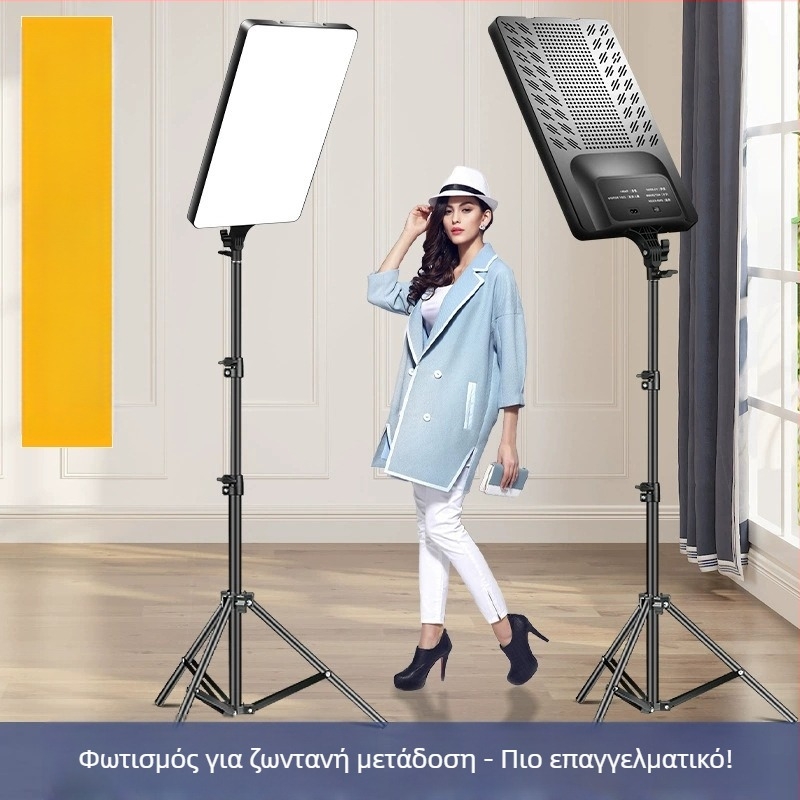 Πίνακας LED για συμπληρωματικό φωτισμό ζωντανής φωτογράφισης — 51–100W, 220V, τρίχρωμο LED, κάθετη στήριξη, με δυνατότητα προσαρμογής