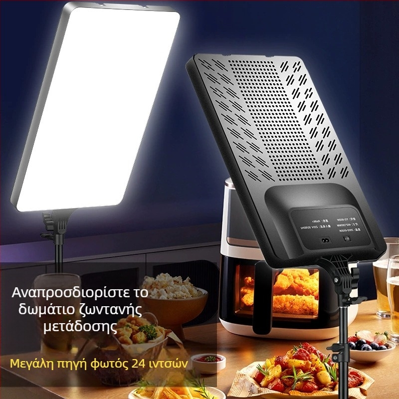 Πίνακας LED για συμπληρωματικό φωτισμό ζωντανής φωτογράφισης — 51–100W, 220V, τρίχρωμο LED, κάθετη στήριξη, με δυνατότητα προσαρμογής