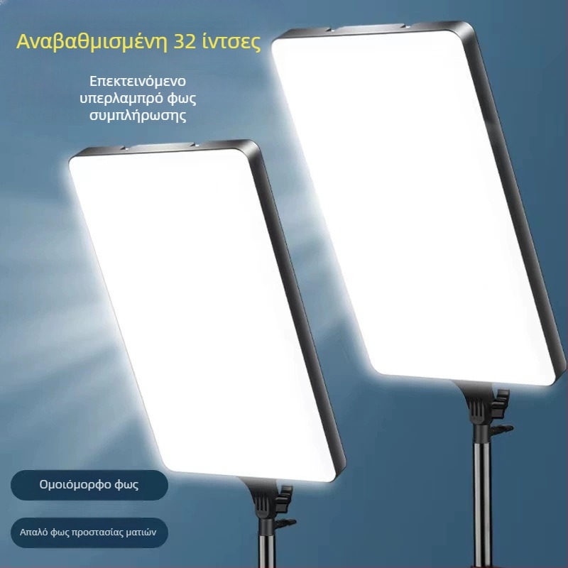 Πίνακας LED για συμπληρωματικό φωτισμό ζωντανής φωτογράφισης — 51–100W, 220V, τρίχρωμο LED, κάθετη στήριξη, με δυνατότητα προσαρμογής