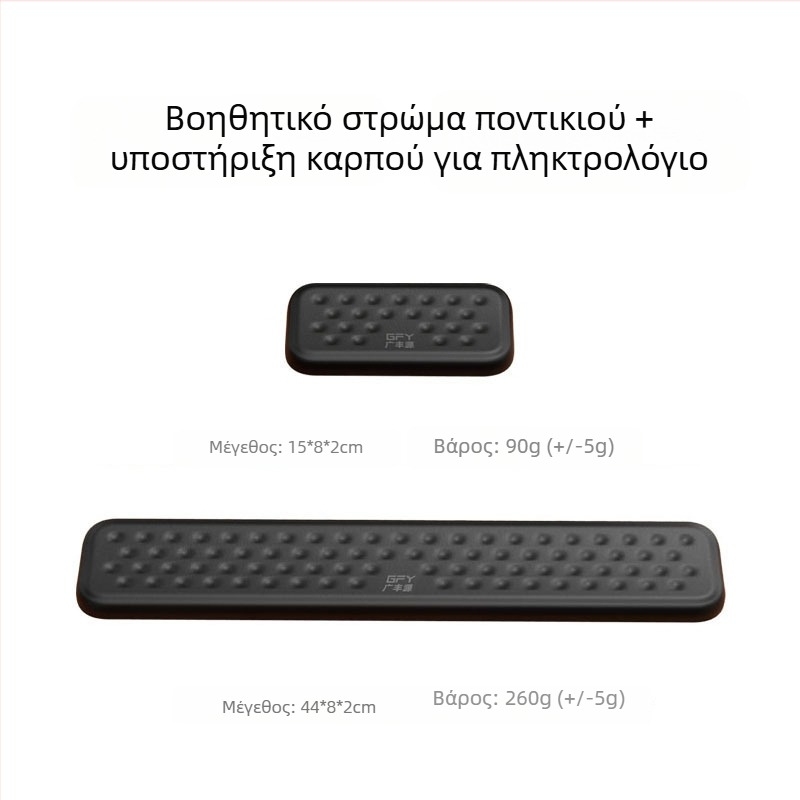 Δύο τεμάχια σετ ανάπαυσης καρπού για πληκτρολόγιο και ποντίκι — ρητινώδης πλάκα, χύτευση πλαστικού, αντιολισθητικό, διαθέσιμη OEM παραμετροποίηση