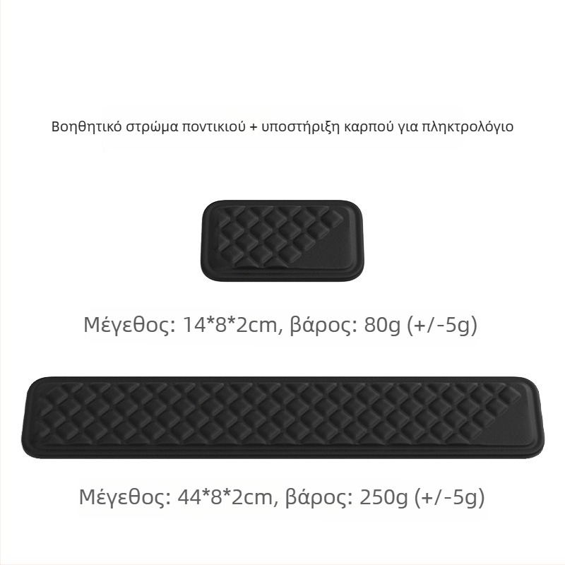 Δύο τεμάχια σετ ανάπαυσης καρπού για πληκτρολόγιο και ποντίκι — ρητινώδης πλάκα, χύτευση πλαστικού, αντιολισθητικό, διαθέσιμη OEM παραμετροποίηση