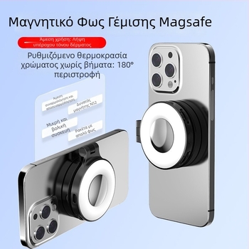 Jialan U01 Αναδιπλούμενο Φως Selfie για Κινητό, 3 Θερμοκρασίες Χρώματος, Ρυθμιζόμενο 2500K–9900K, LED ≤10W, Χειροκίνητη Χρήση